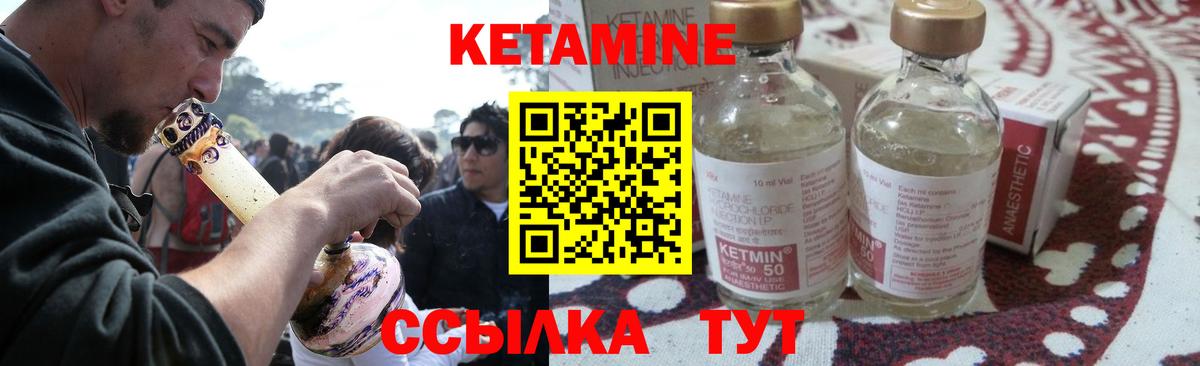 mega онион  Кетамин ketamine  Кетамин ketamine  Вход с VPN  Городец 