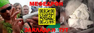 альфа пвп Донецк