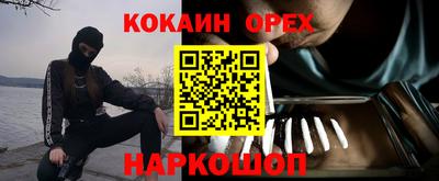 гашиш Донской