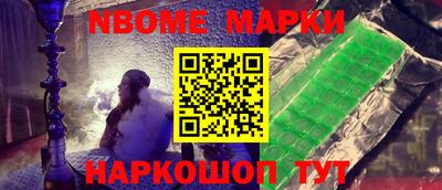 альфа пвп Донецк