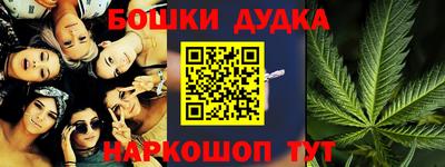 гашиш Донской