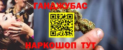 альфа пвп Донецк