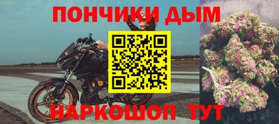 гашиш Донской