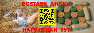 альфа пвп Донецк