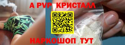гашик Дубна