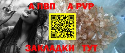 гашик Дубна