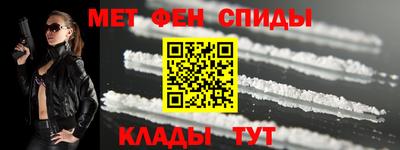 альфа пвп Донецк