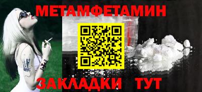 гашик Дубна