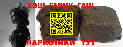 гашиш Донской