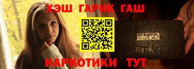 гашиш Донской