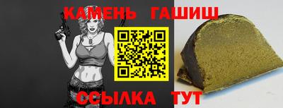 альфа пвп Донецк