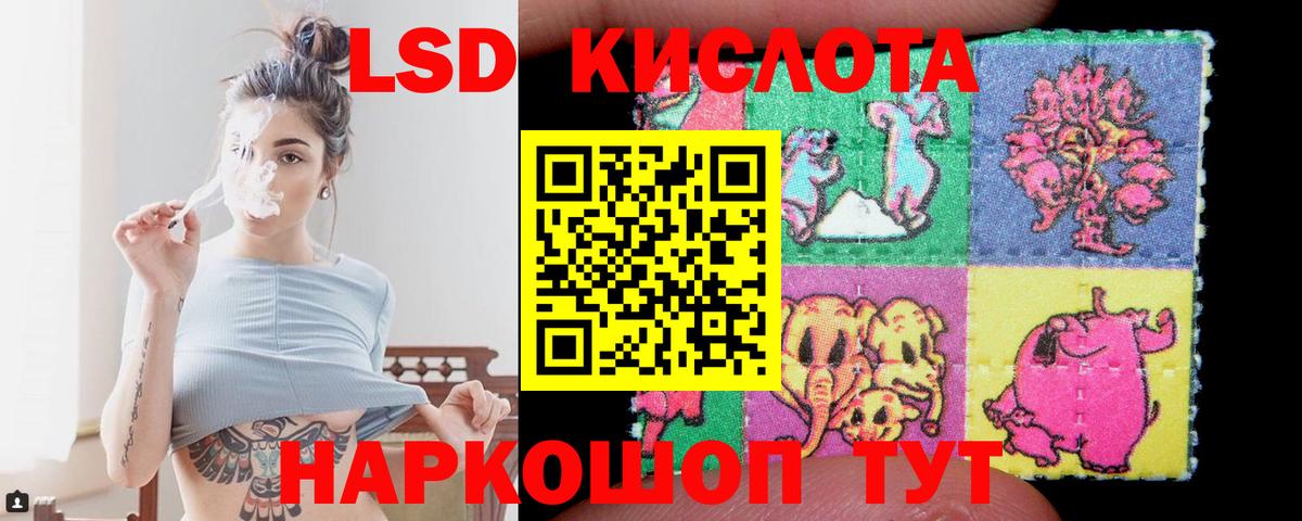 ЛСД экстази ecstasy Городец