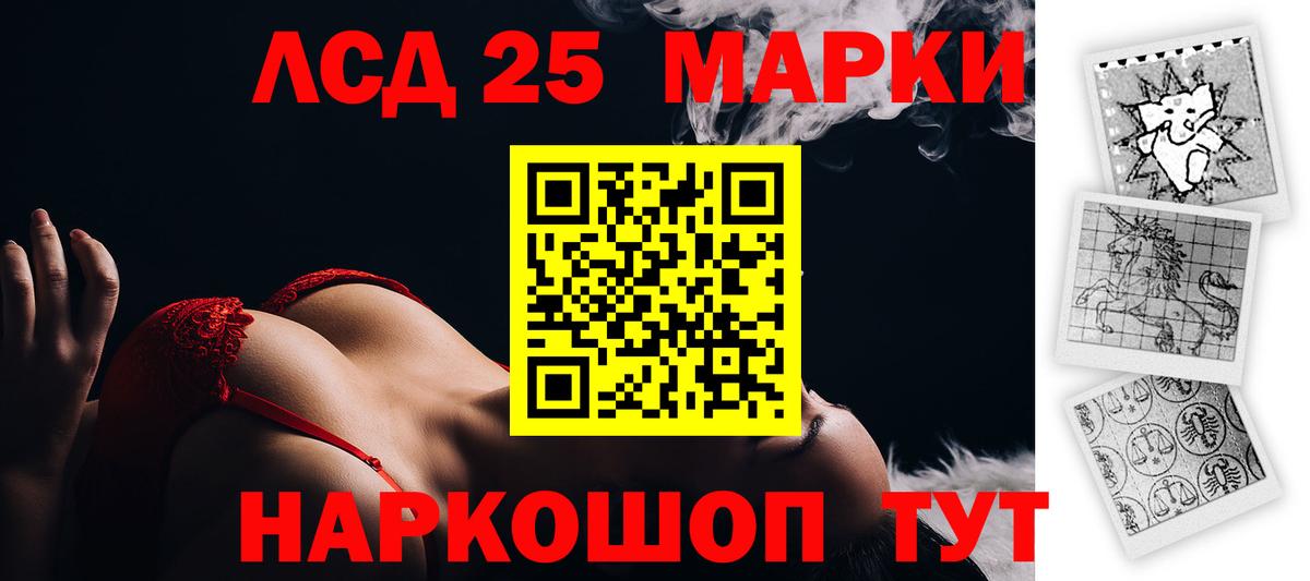Городец  Лсд 25 экстази кислота  ЛСД экстази ecstasy  LSD-25 экстази  Вход с VPN 