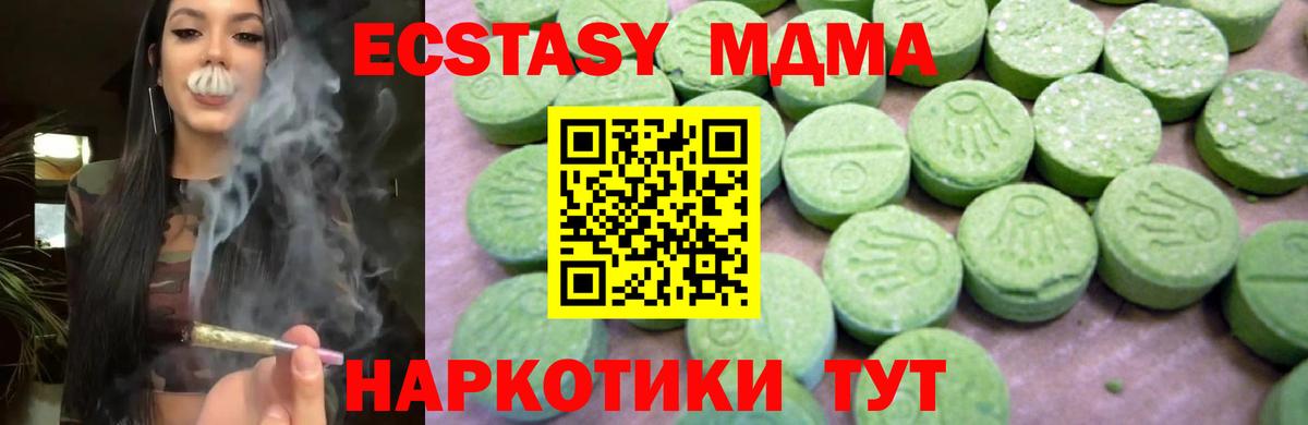 Каннабис Городец