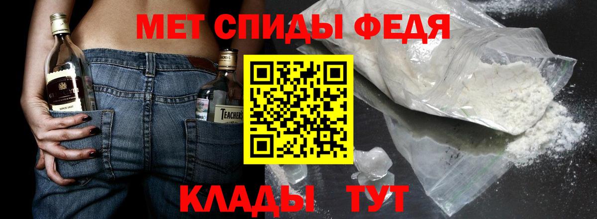 МЕТАМФЕТАМИН мет  МЕТАМФЕТАМИН  Городец  Вход с VPN 